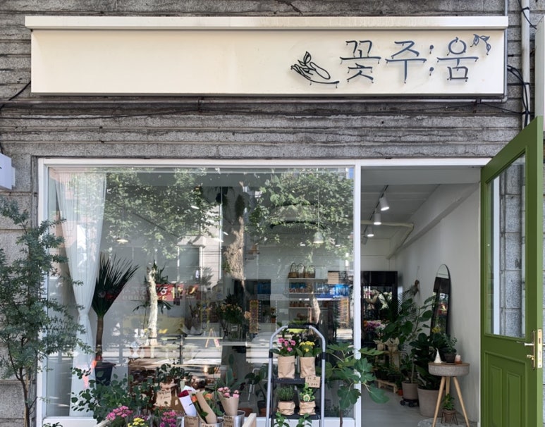 원플라워투어 이미지