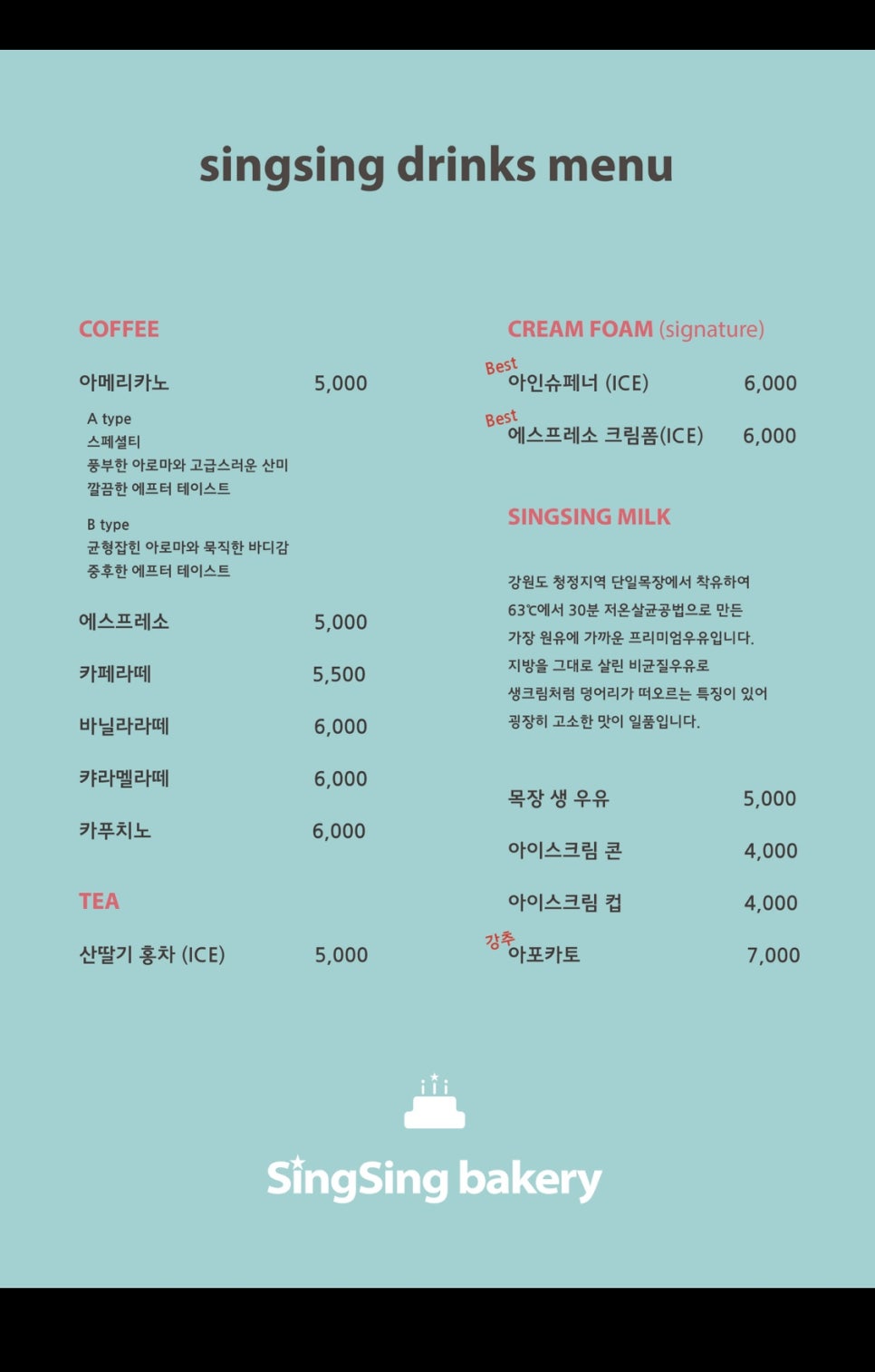 싱싱카페 이미지