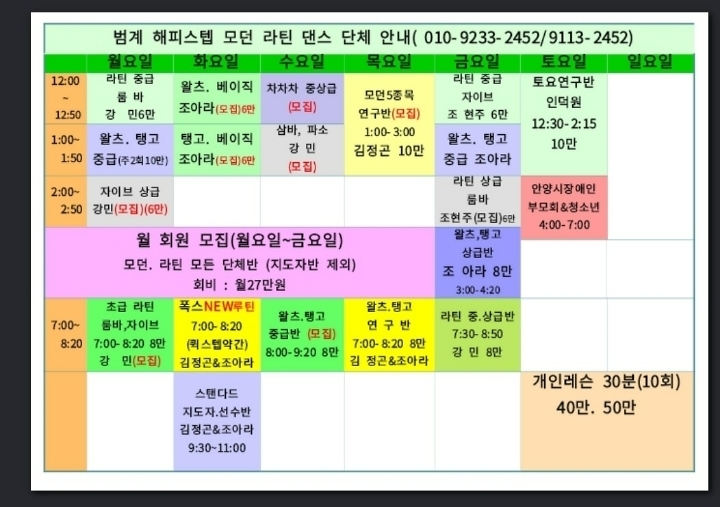 조아라댄스 이미지