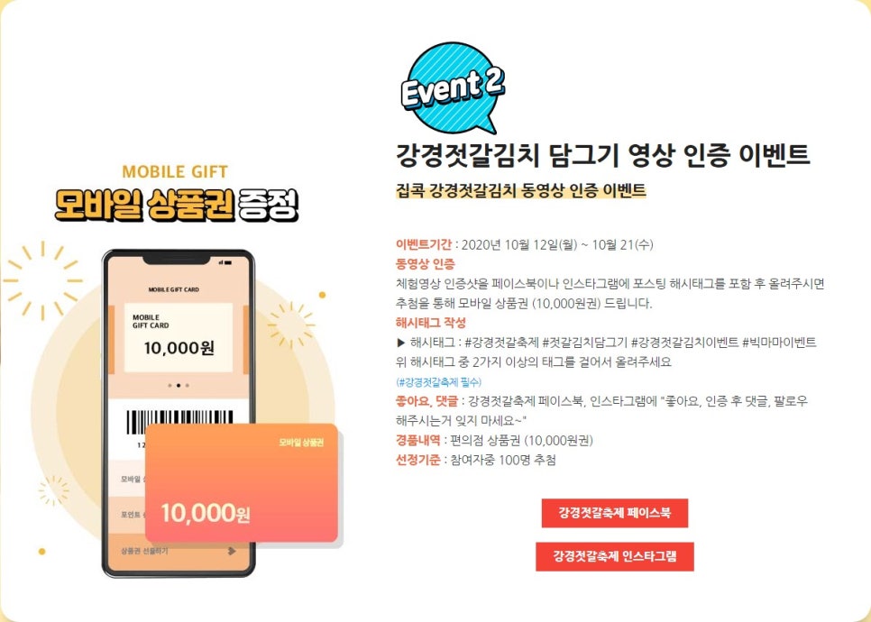 강경젓갈 이미지