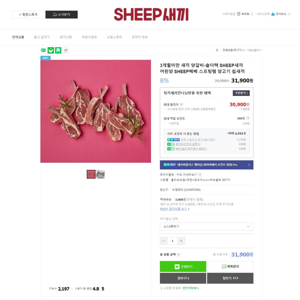봉남수산 이미지