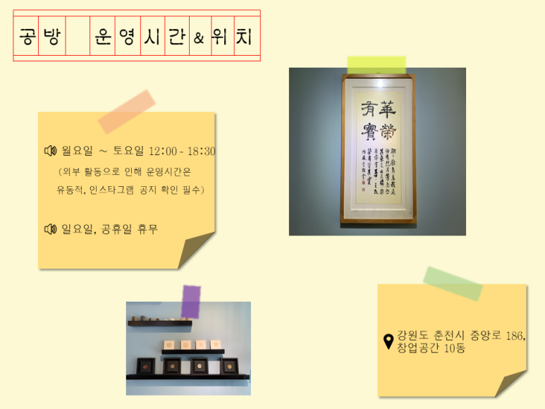 이정글씨 이미지