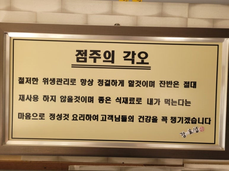 다돈왕족발 이미지