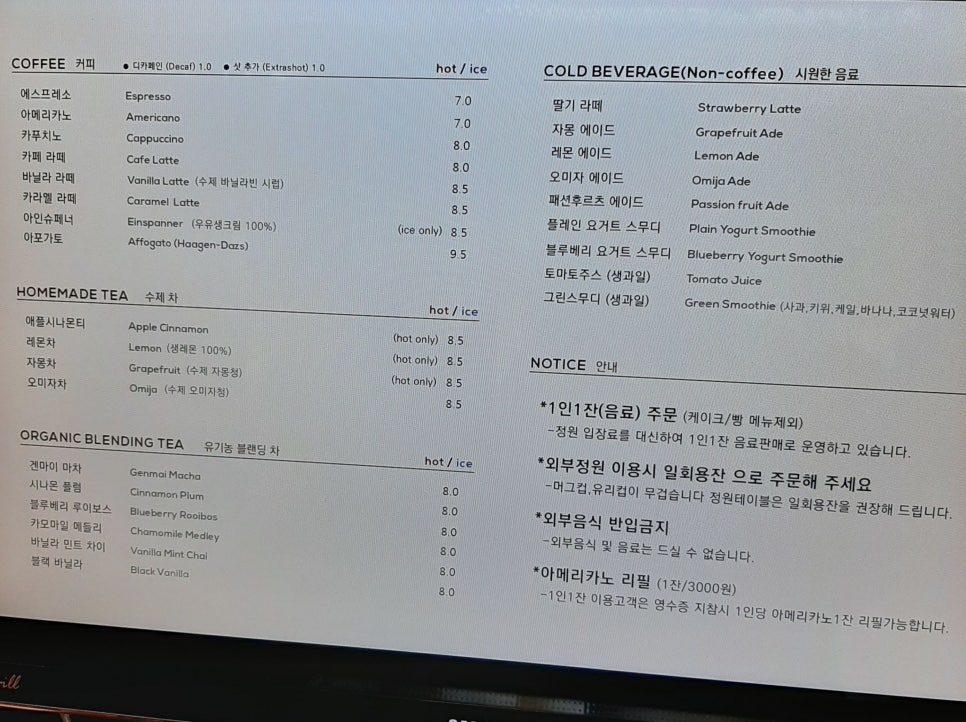 빌카페 이미지