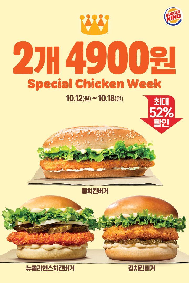버거킹도청점 이미지