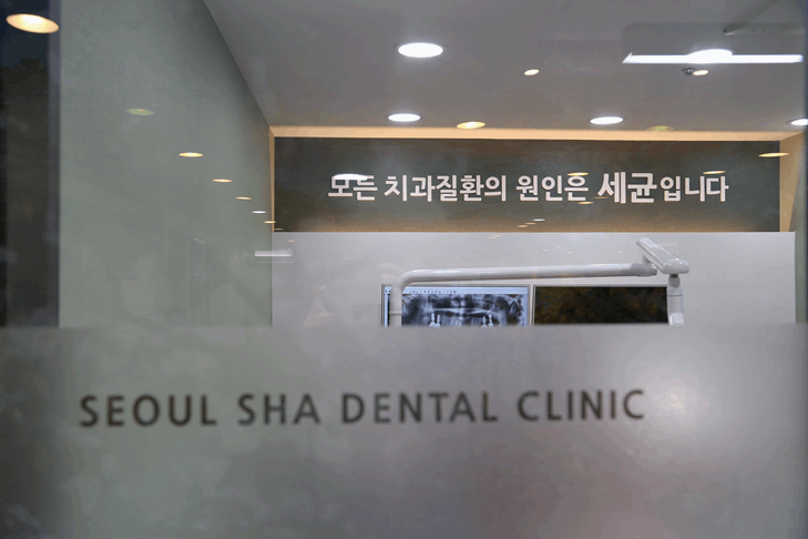 상상치과의원 이미지