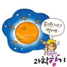 원자금성 이미지