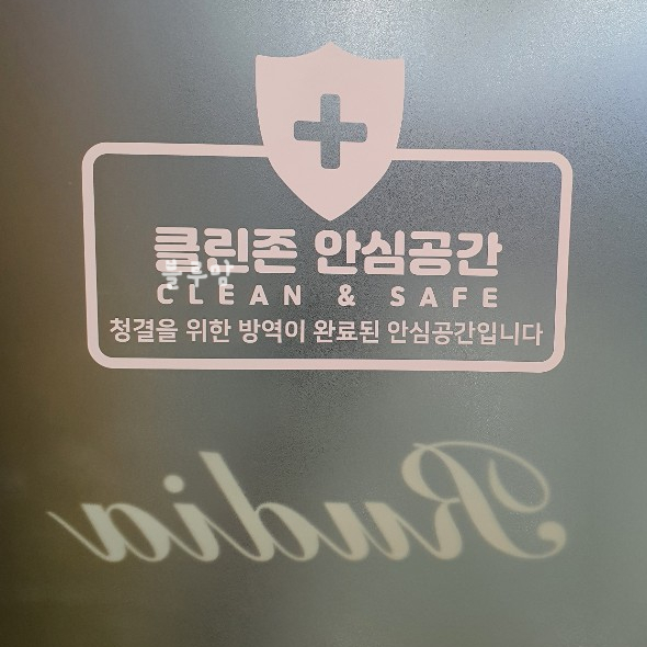 루디아헤어샵 이미지