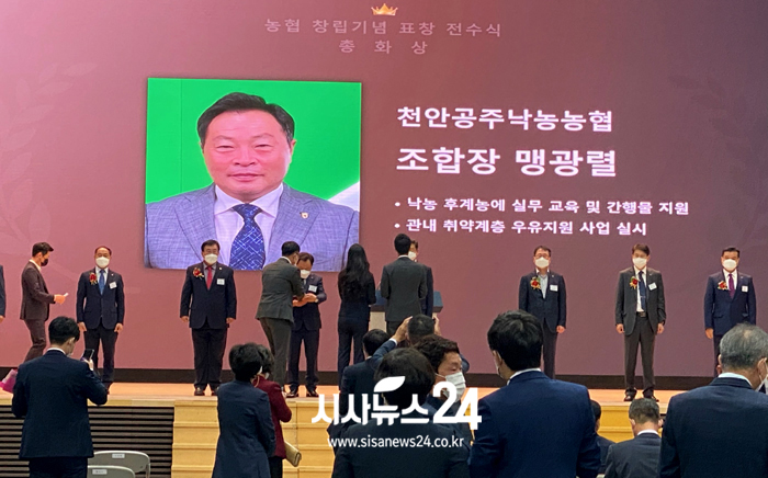 천안공주낙농축산업협동조합 이미지
