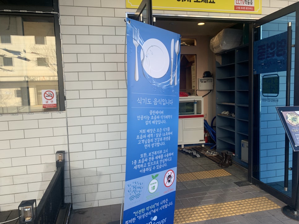 오빠가찜해줄께 이미지
