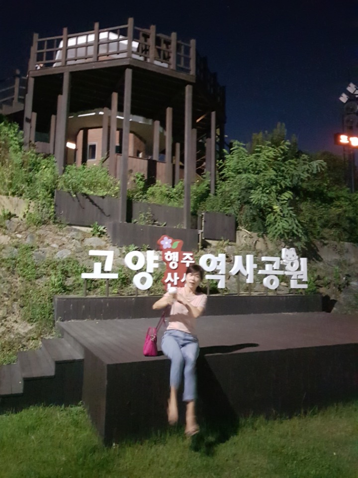 참능이백숙 이미지