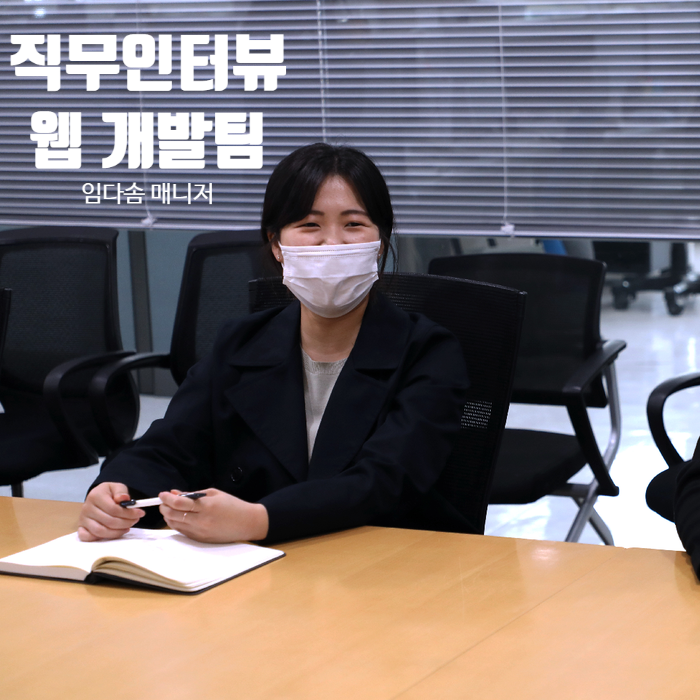 임다솜 이미지