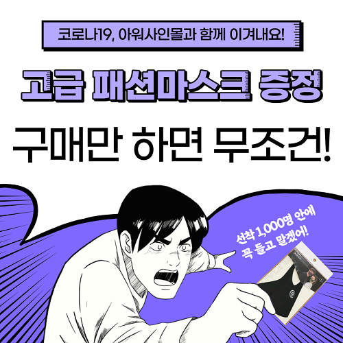 주식회사 사인몰 이미지