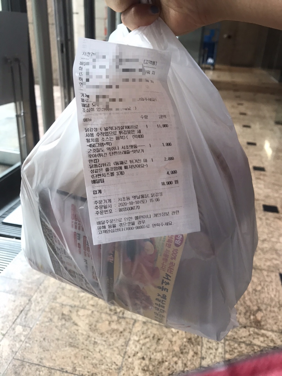 전의옛날통닭 이미지