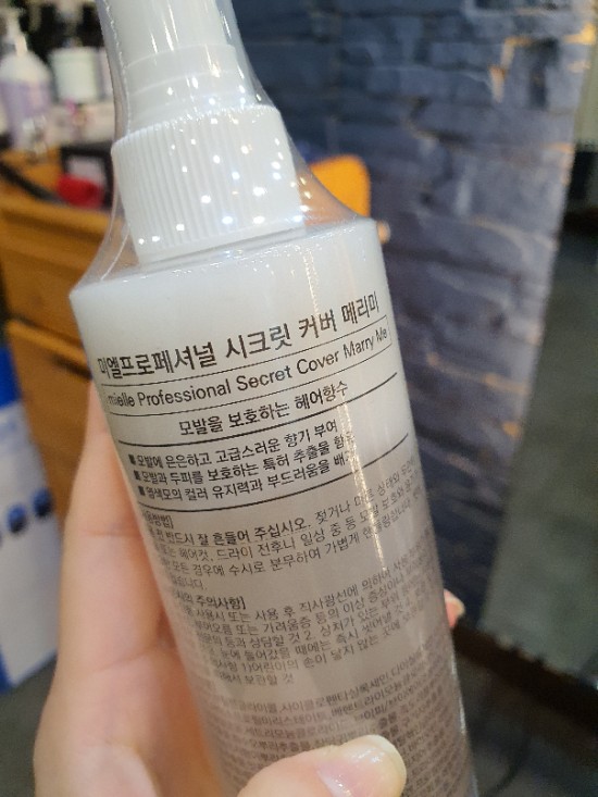 요미엘 이미지