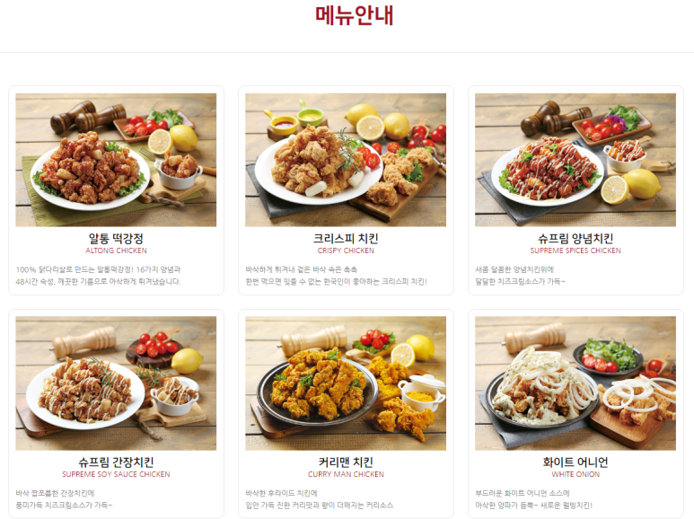 이승윤의알통닭강정 이미지