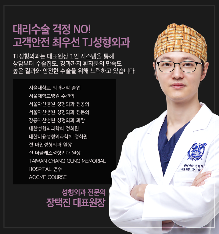 티제이 이미지
