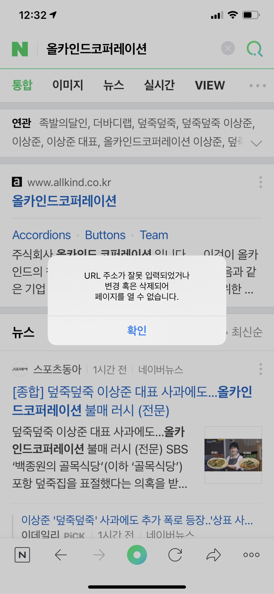 (주)올카인드코퍼레이션 이미지