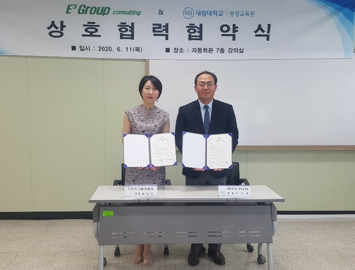 대한우드볼협회 이미지
