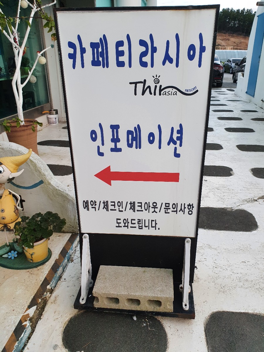 카페티라시아 이미지
