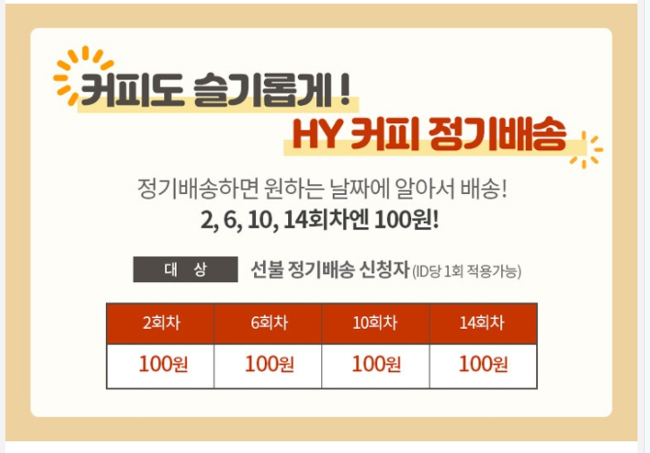 잇츠프레시 이미지