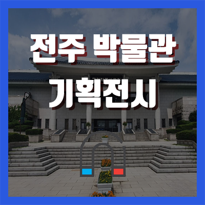 NP기획 이미지