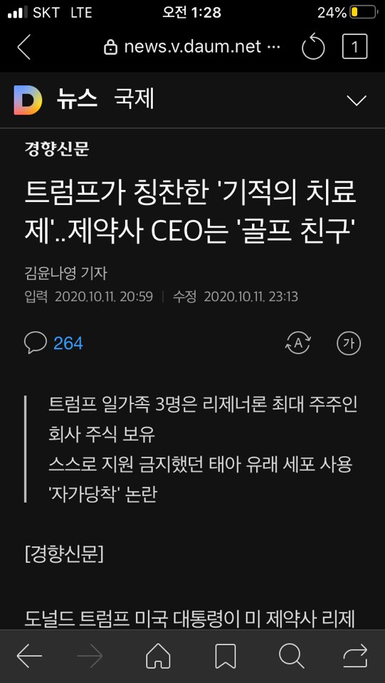 돼지수퍼 이미지