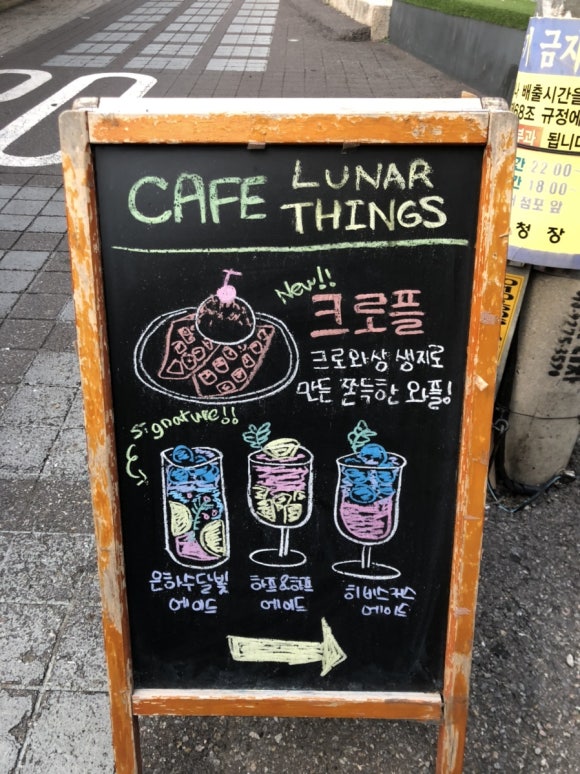 루나카페 이미지