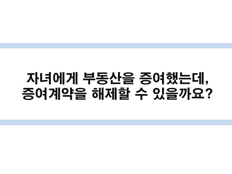변호사조민석법률사무소 이미지