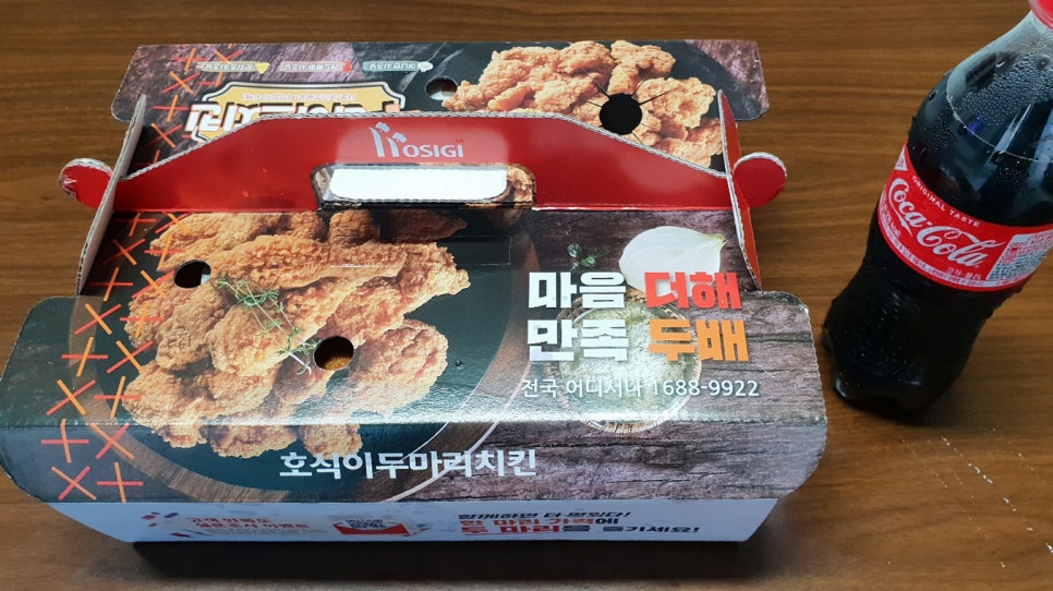 대천치킨 이미지