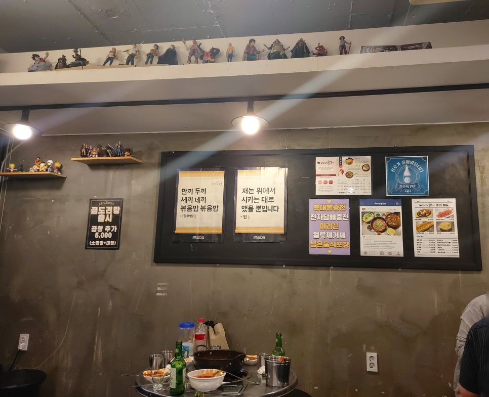찐도리도리닭도리 이미지