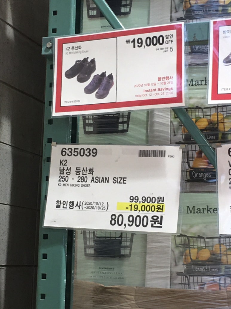 건강신발화장품 이미지