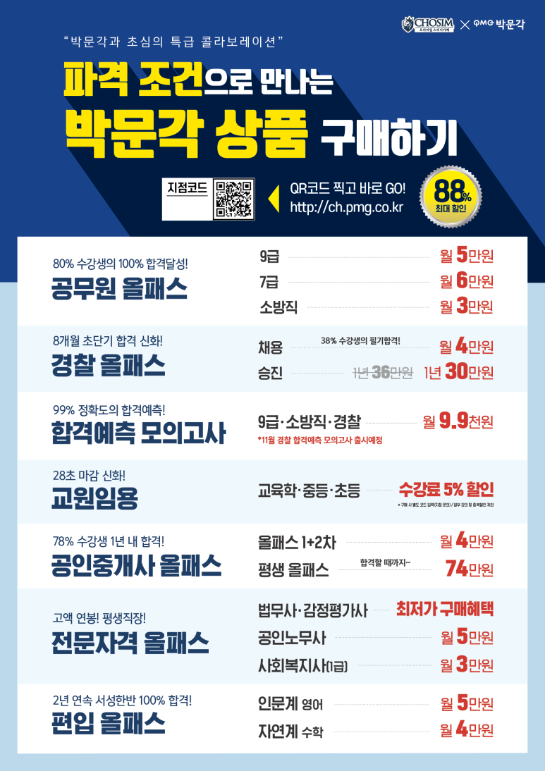 초심스터디카페동탄 이미지