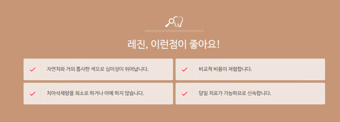 노원인플란트치과의원 이미지