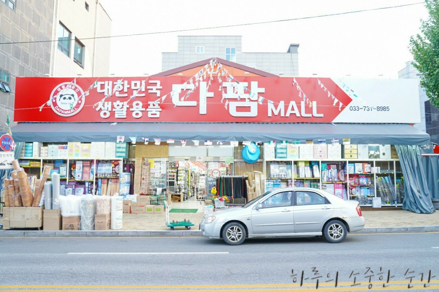 다팜MALL 이미지