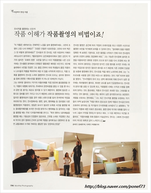 PONEF 이미지