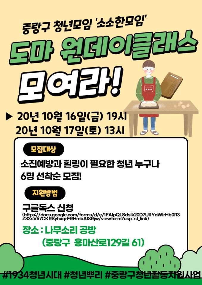 청년시대 이미지