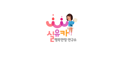 크린토피아코인워시365광주 이미지
