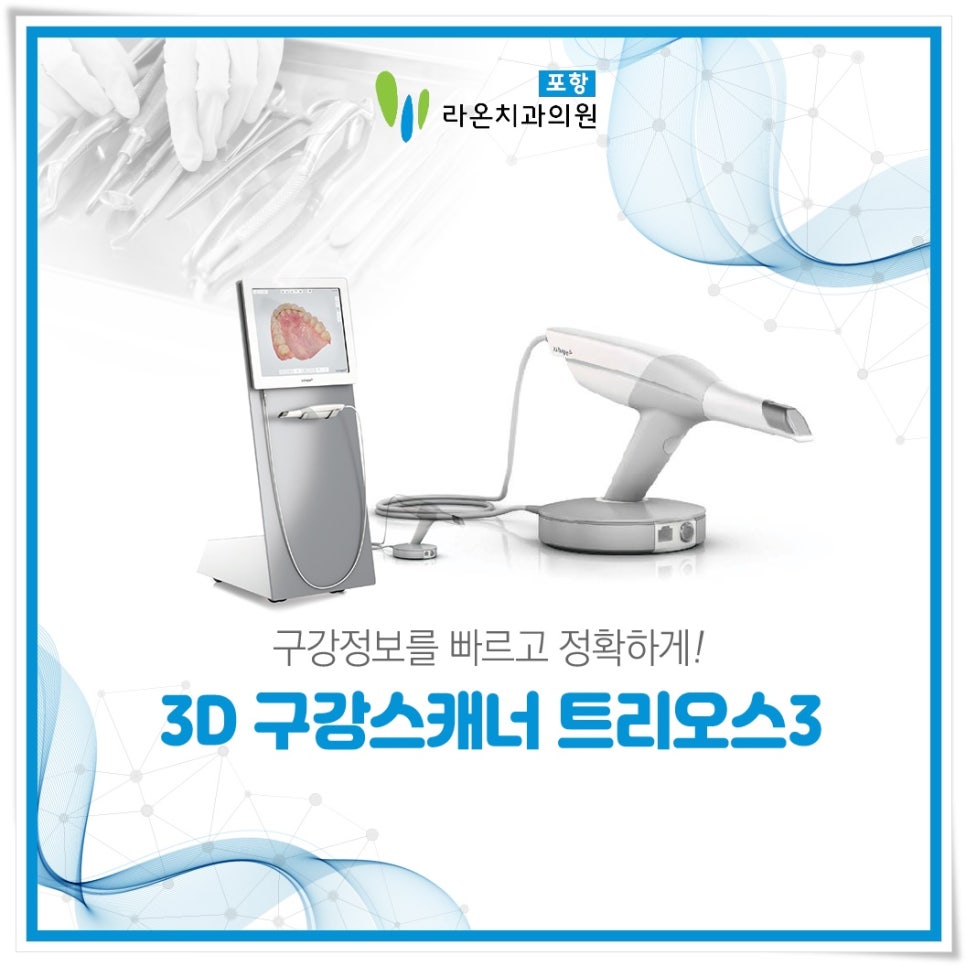문덕부식 이미지
