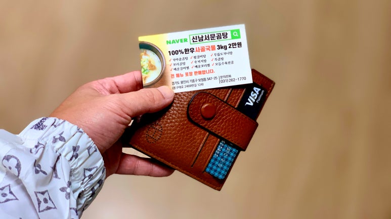 신남서문곰탕 이미지