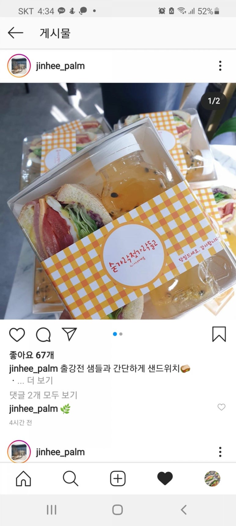 팜트리가죽공방 이미지