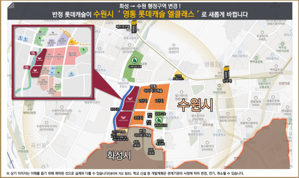 영통신 이미지