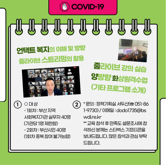 ㈜ 이이비네트웍스 이미지