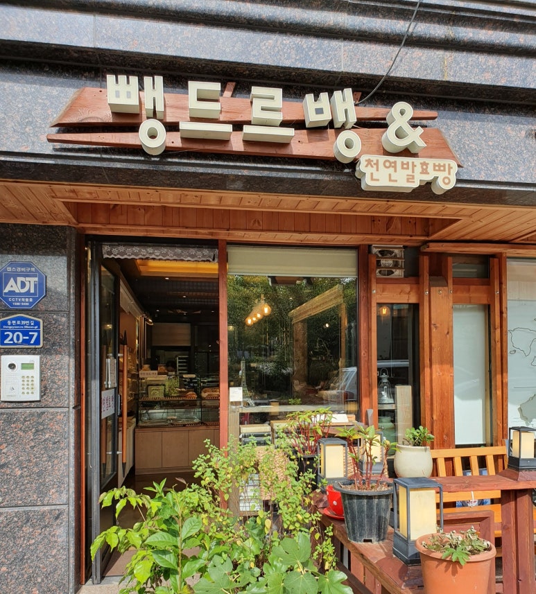 뺑드르뱅&커피칸타빌레 이미지