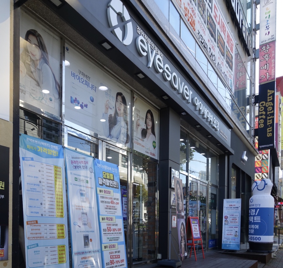 엔젤세이버 이미지