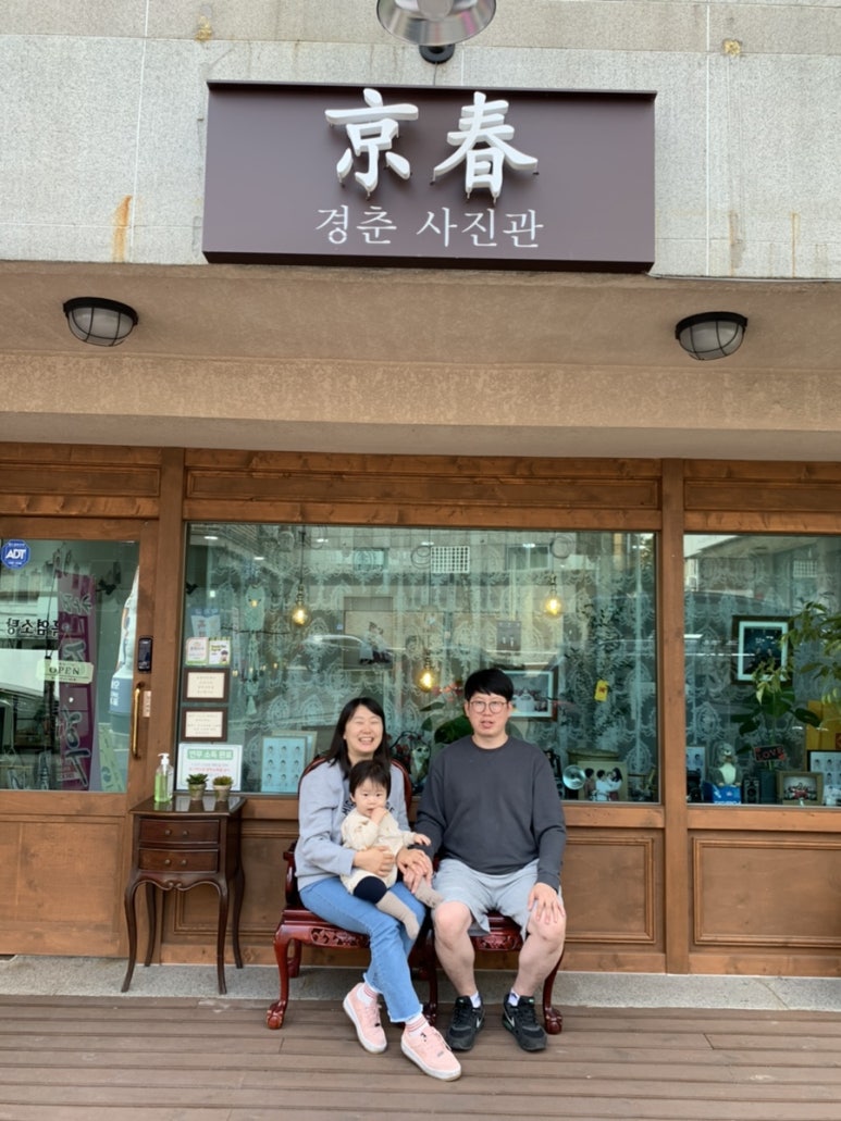 경춘사진관 이미지