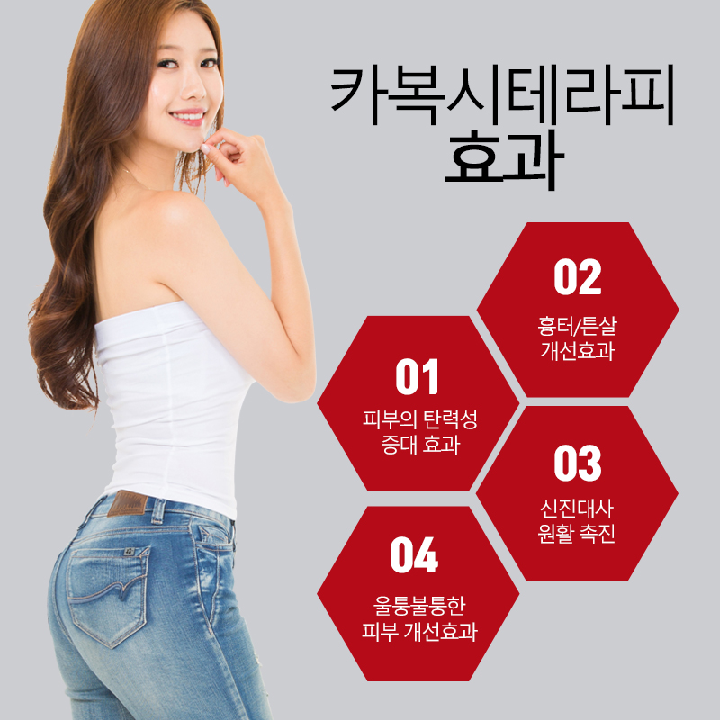 엔비테라피 이미지