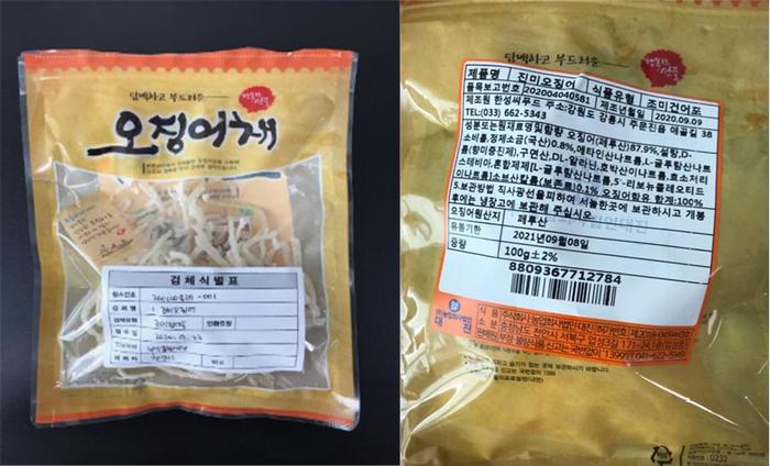 진미식품 주식회사 이미지