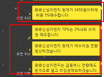 청산이엔지 이미지