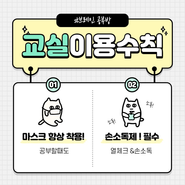 ST브레인교육 이미지